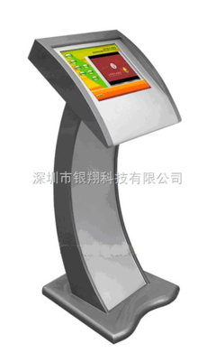 42寸数字化标牌 _供应信息_商机_中国化工仪器网