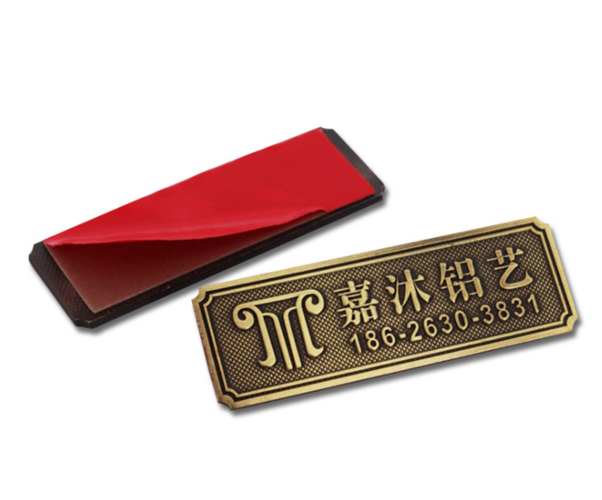 古铜色数字标牌五金标示牌广东标牌工厂